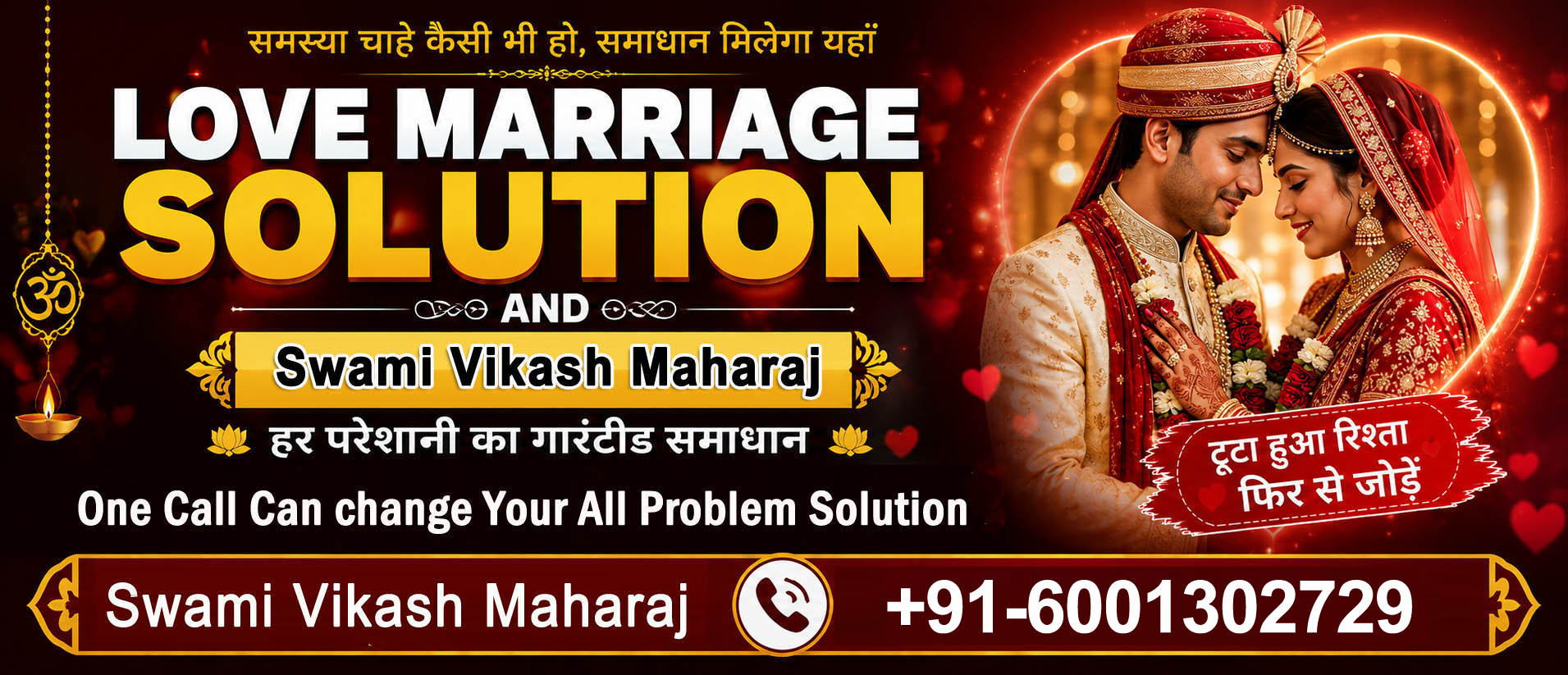 Family Problem Soluction